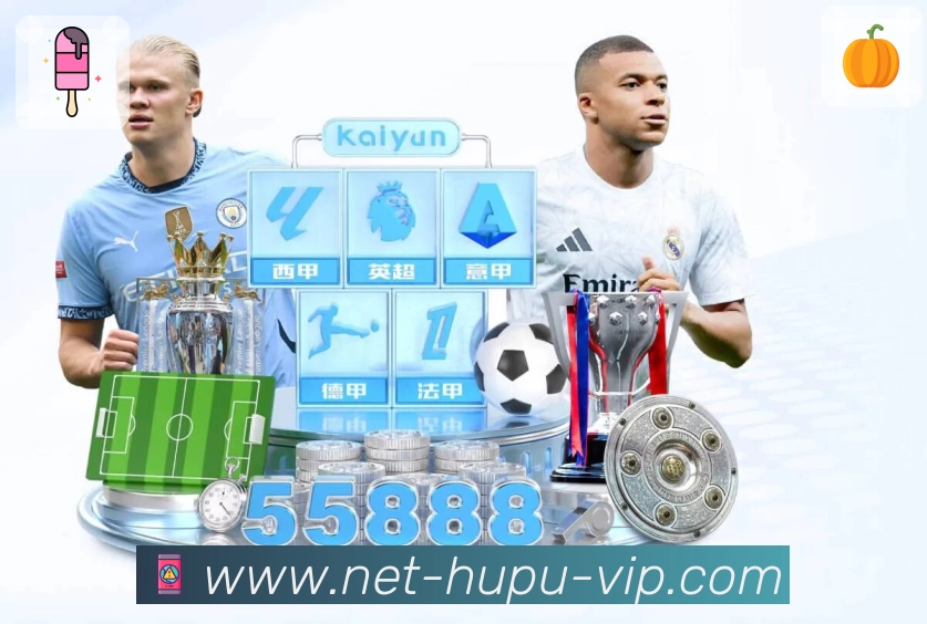 体育赛事直播入口